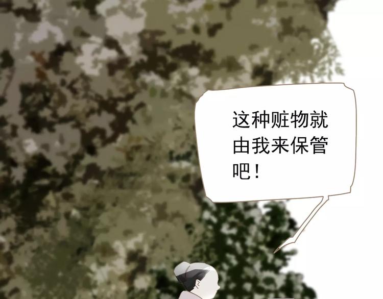 第17话 惩罚6