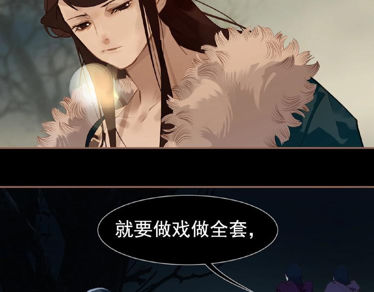 第49话 谁为猎物40