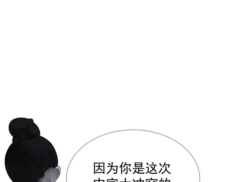 番外  少女的救济32