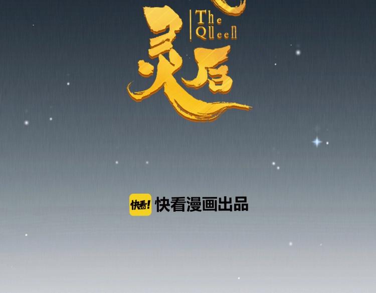 第33话 内有恶犬1