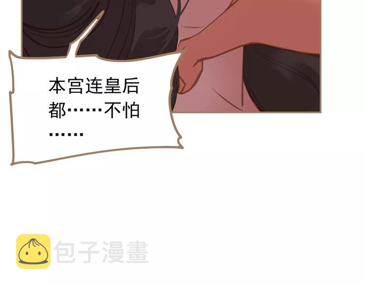 第14话 奢侈的软弱31