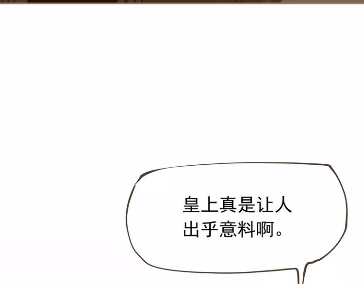 第13话 不准伤她！55