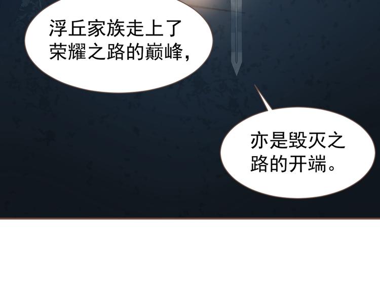 第57话 另一个真相17