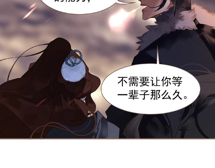第43话 应许之约51