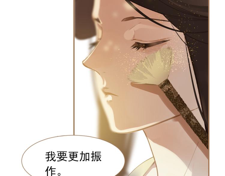 第34话 浮光化剑79