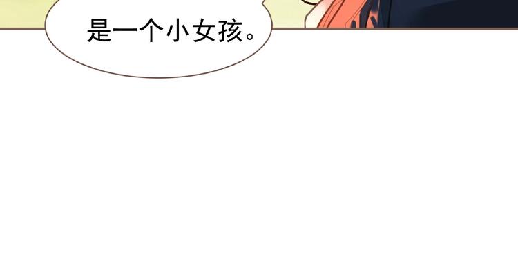 第50话  安美人76
