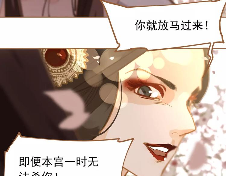 第11话 我不会退让116