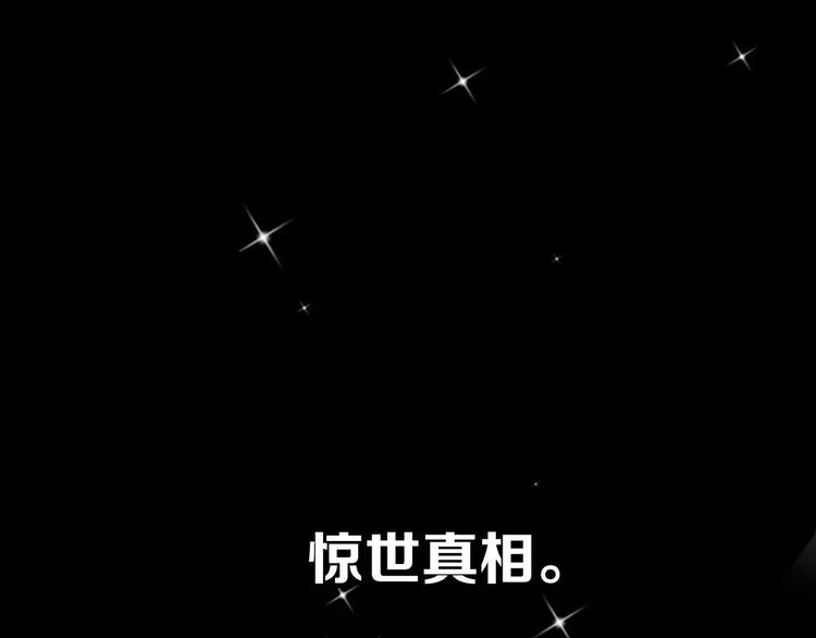 序章 登顶权力之巅49