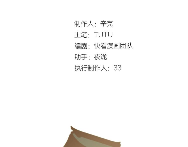 第34话 浮光化剑10