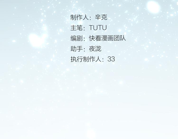 第33话 灭族真相2