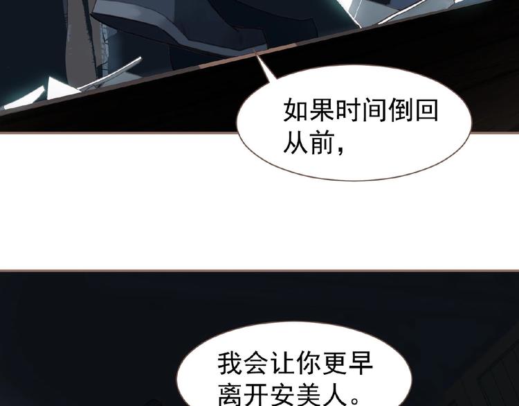 第51话 对峙85