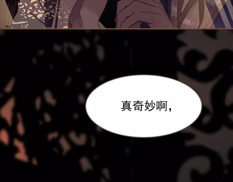 第19话 动心122