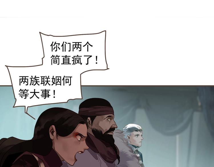 第71话 灵后真身101