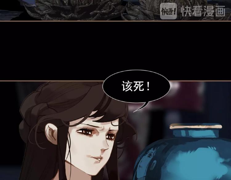 第34话 罢黜后位49