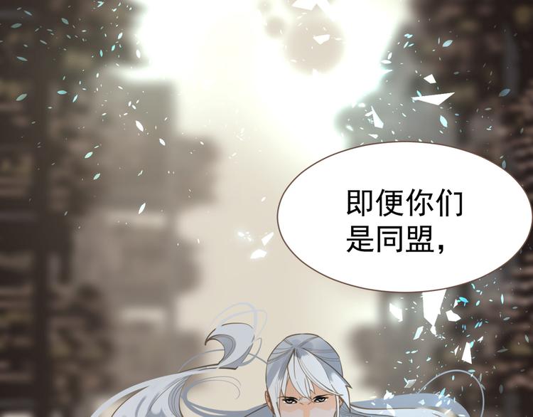 第二季 第4话 雪王的告白106