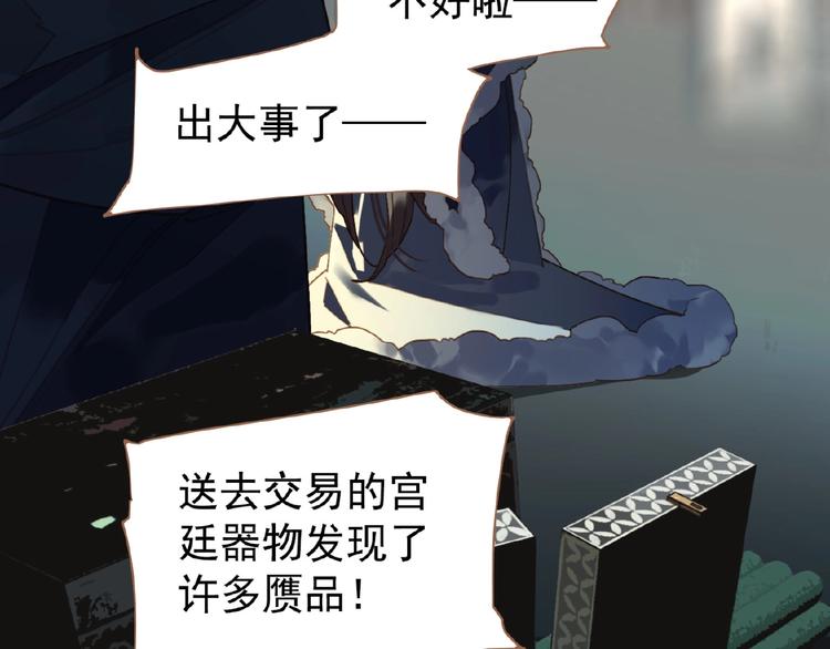 第31话 刀俎鱼肉60