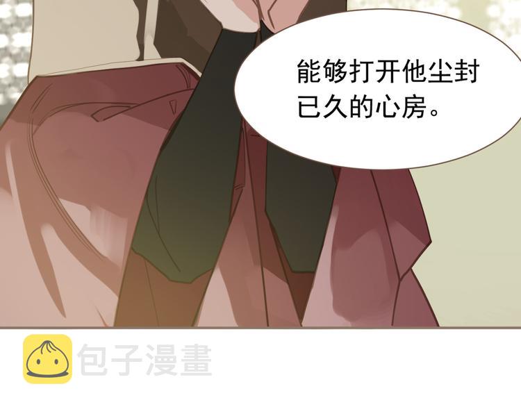 第5话 青梅竹马121
