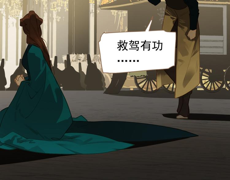 第44话 跳反结盟134
