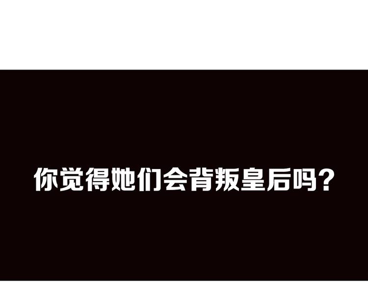 第33话 内有恶犬106
