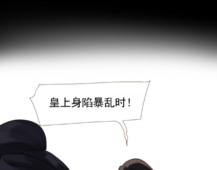第27话 妻妾之争53