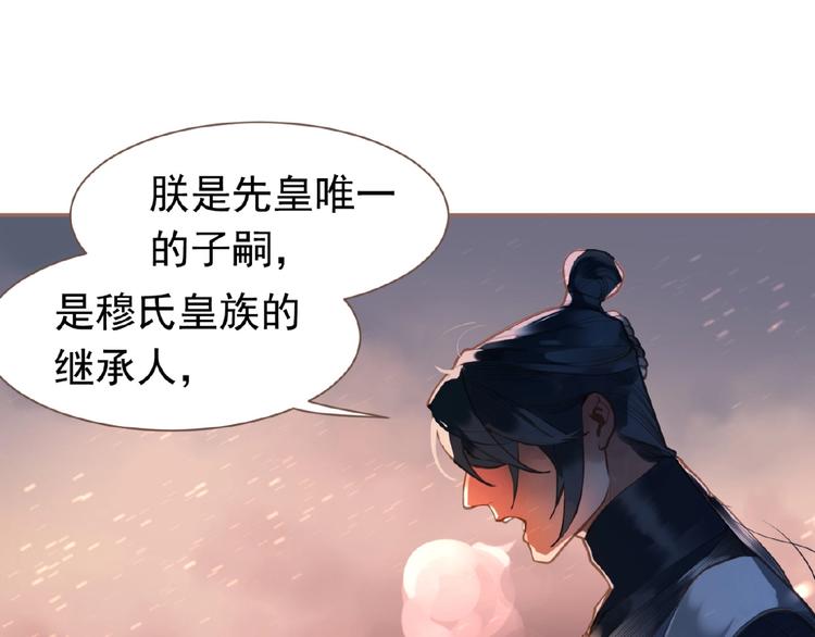 第24话 总有我在你身后54