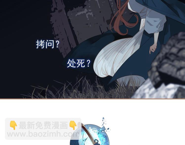 第21话 绝路97