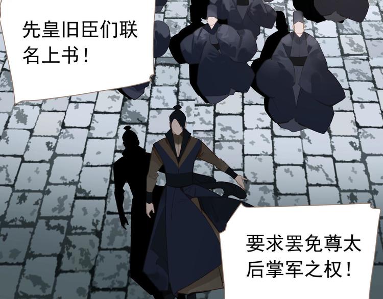 第二季 第1话 雪王崛起27