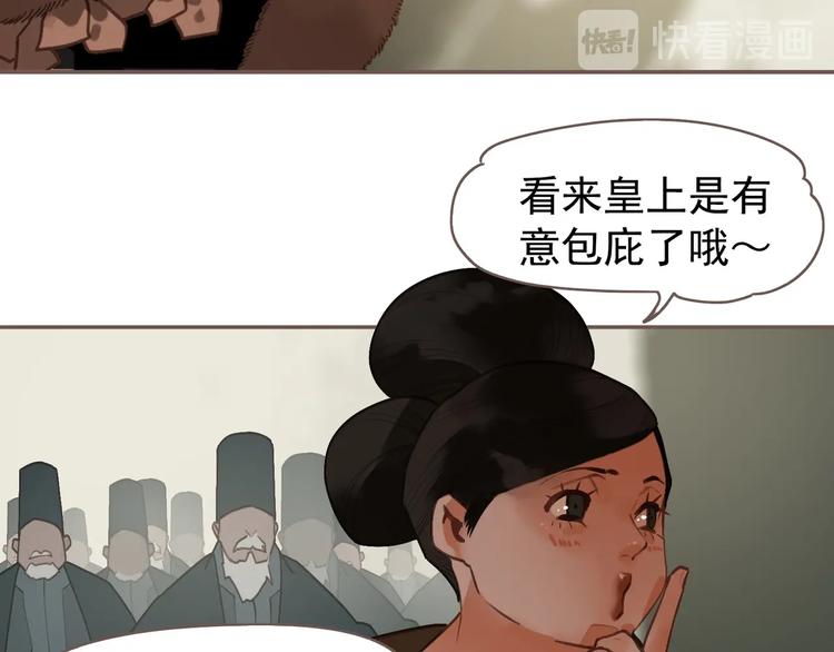 第58话 赌注81