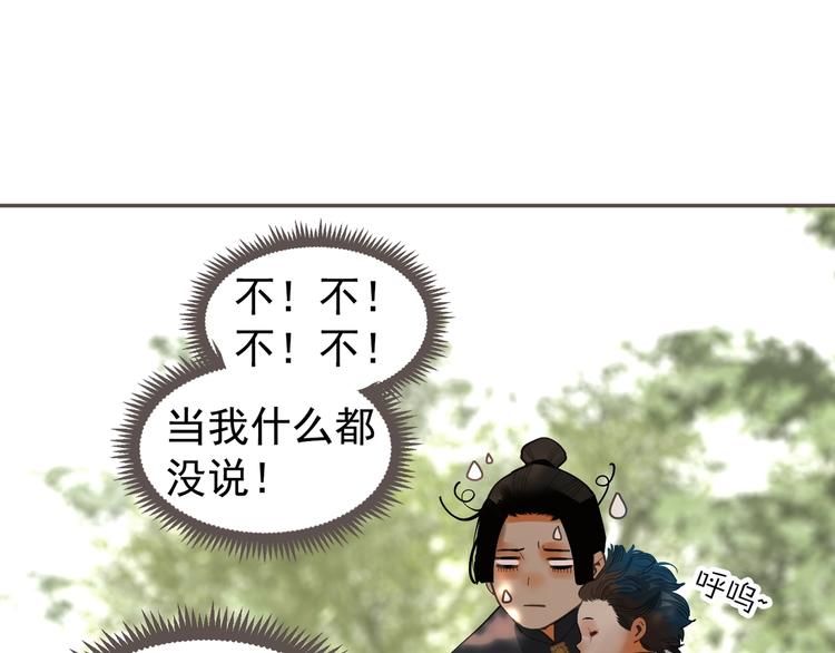 番外1 灵子32
