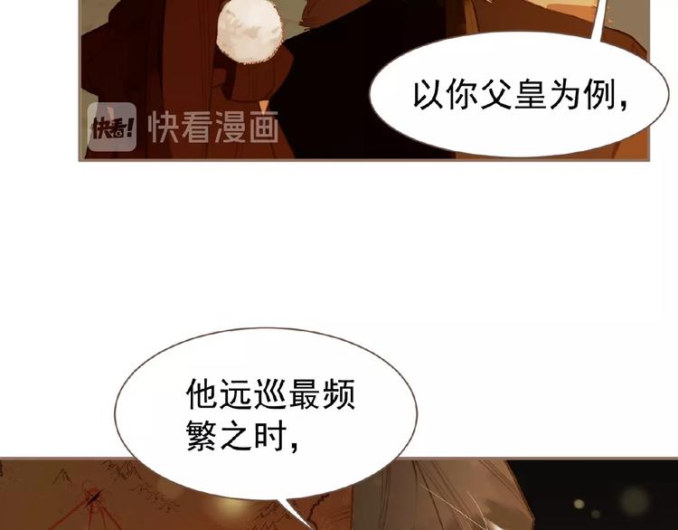 第45话 羞辱58