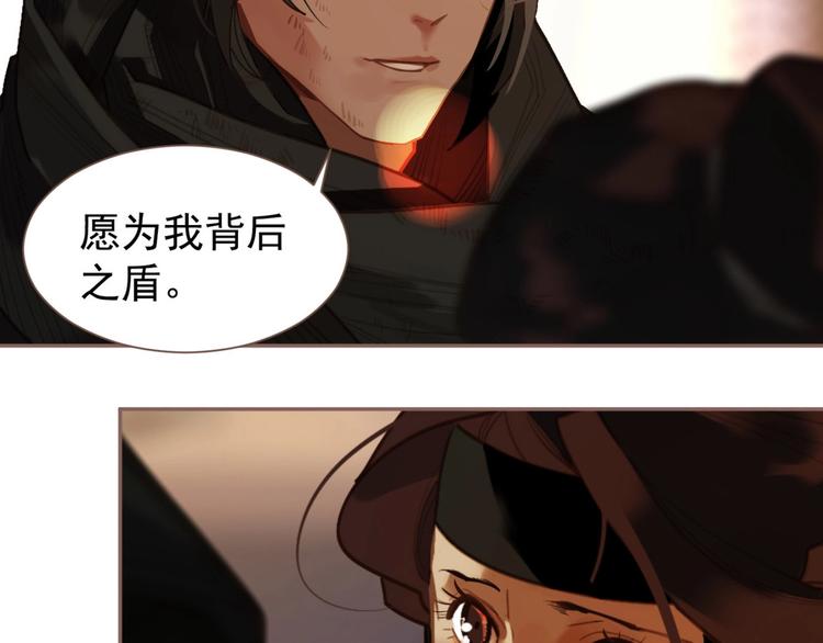 第54话 贞洁75
