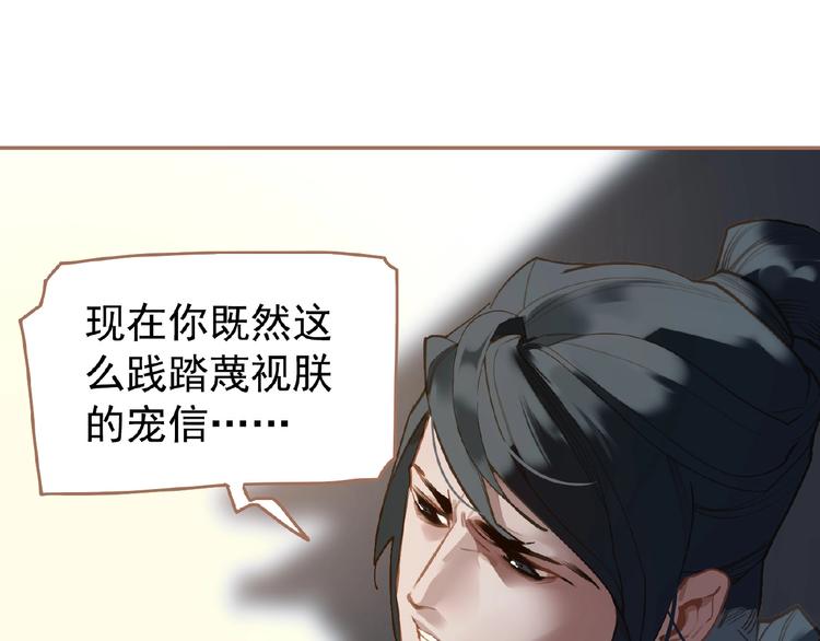 第32话 收网53