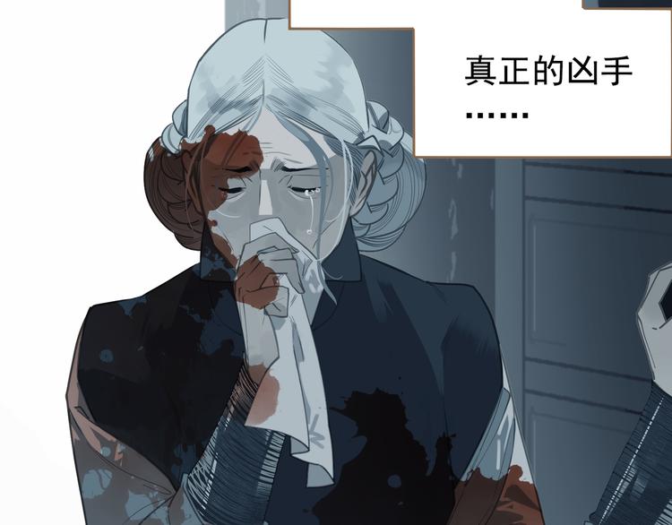 第44话 跳反结盟101