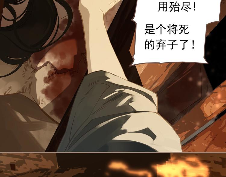 第41话 重归71