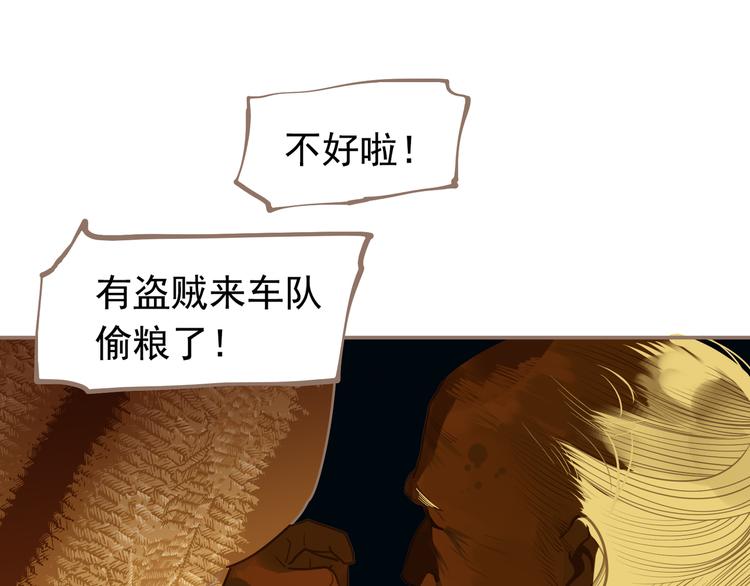 第11话（上） 人世间100
