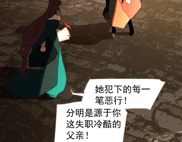 第51话 对峙69