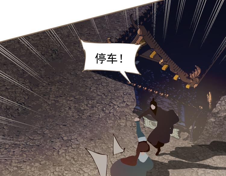 第7话 恶徒当道103