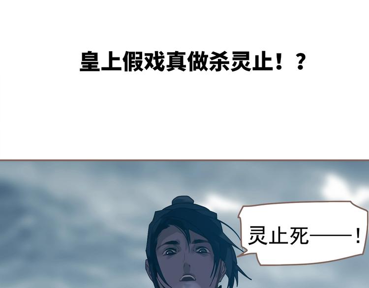 第59话 后宫宿敌143