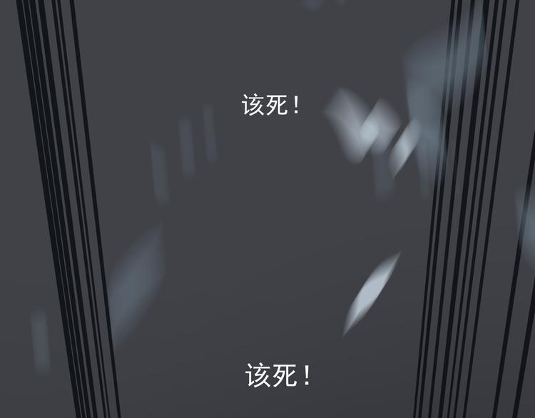第21话 绝路85