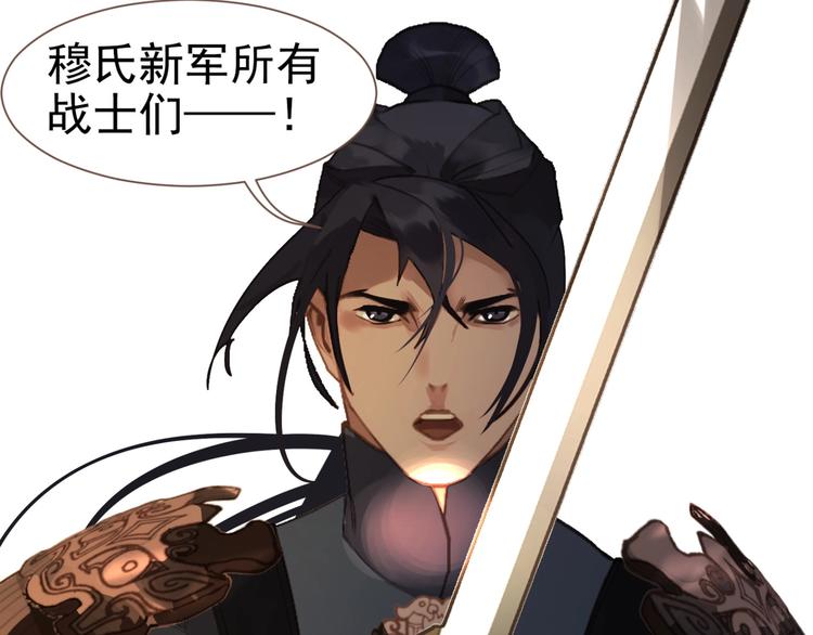 第63话 潮涌74