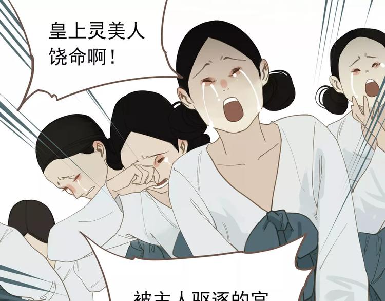 第15话 变得狠心78
