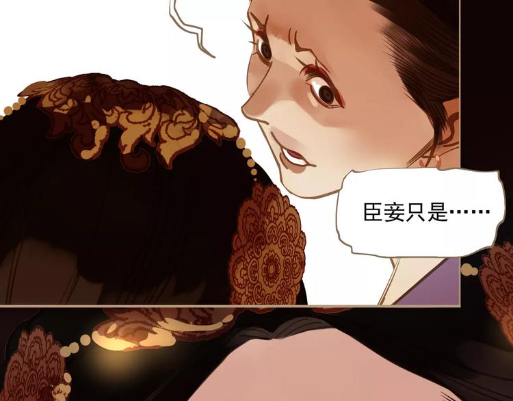 第3话 当众现形？90