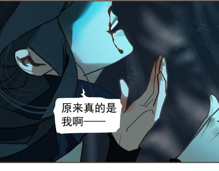 第71话 灵后真身11
