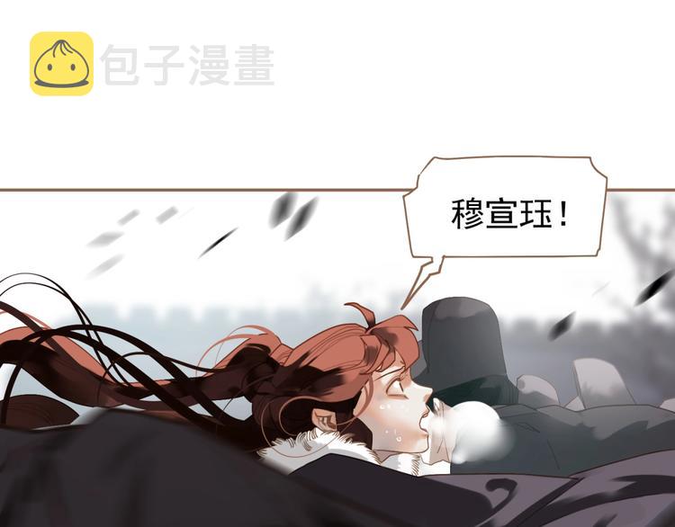 第36话 先皇的嘱托7