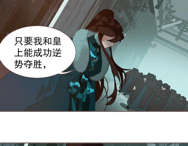 第58话 赌注69