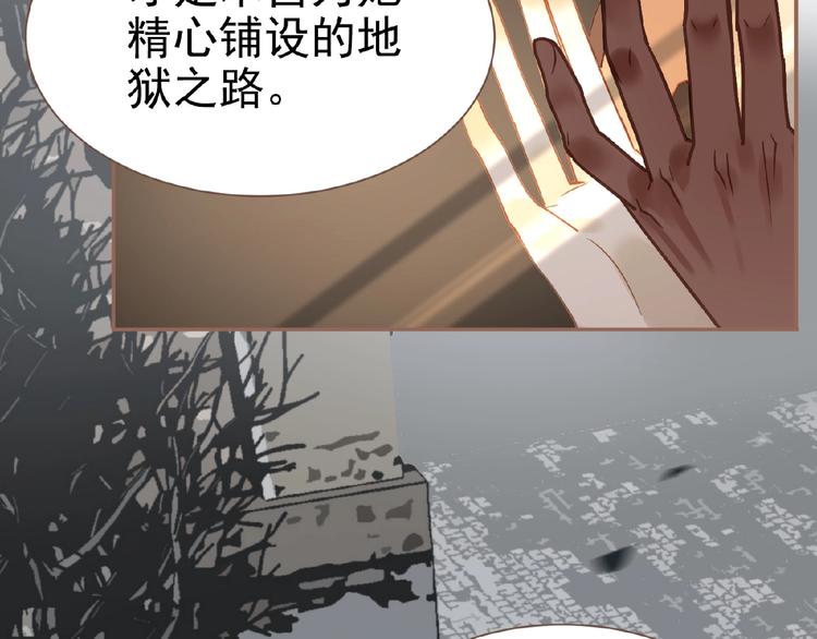 第28话 陷阱77