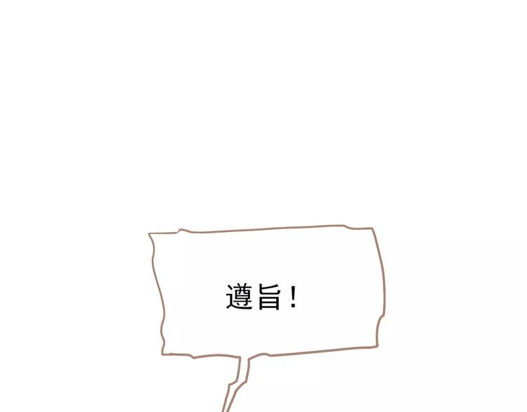 第14话 奢侈的软弱154