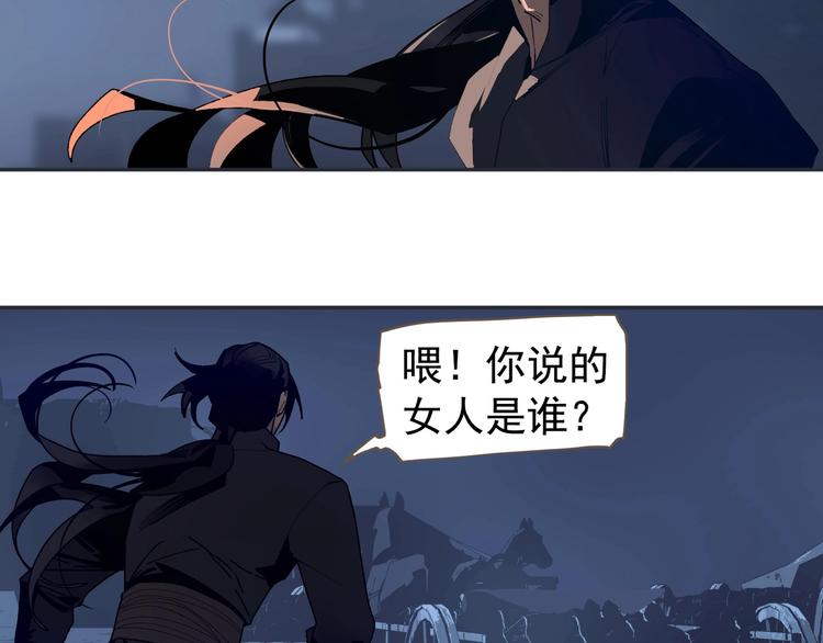番外3 萨娅29