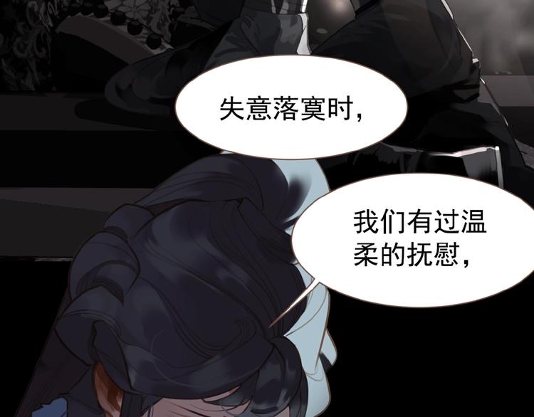 第31话 刀俎鱼肉9
