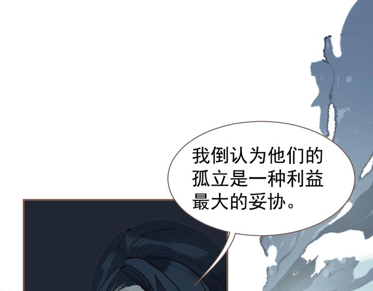 第56话 烁夜节52
